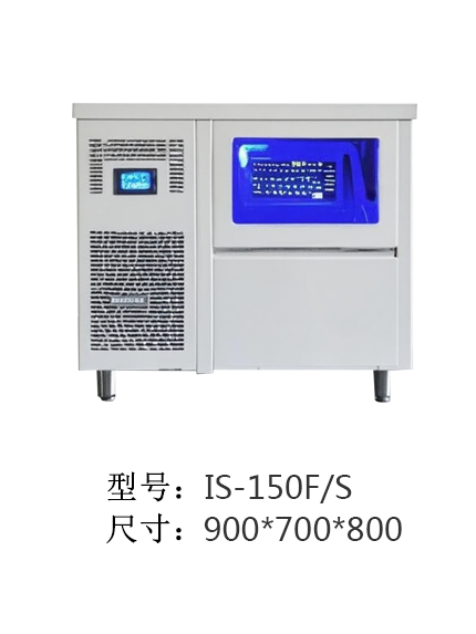 IS-150F/S