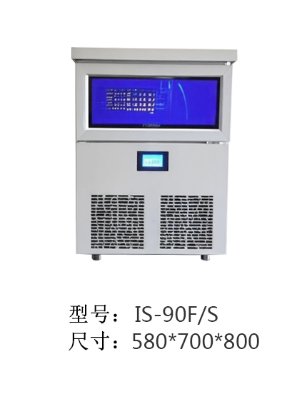 IS-90F/S
